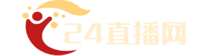 24直播網(wǎng)